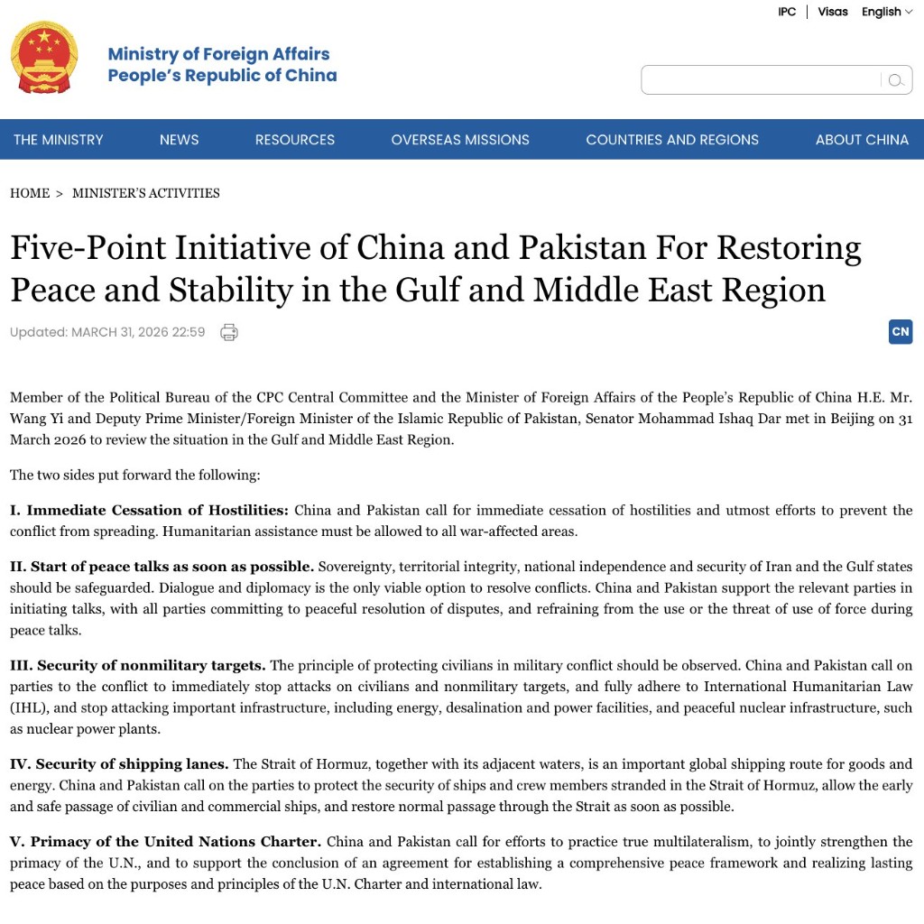 Five-Point Initiative of China and Pakistan For Restoring Peace and Stability in the Gulf and Middle East Region